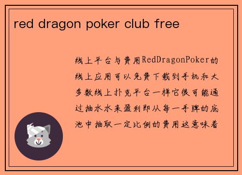 red dragon poker club free